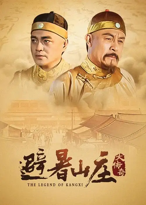 综艺新节目